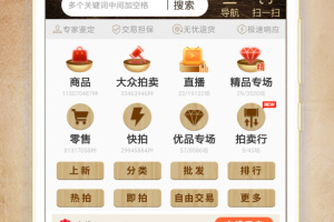 7788收藏app