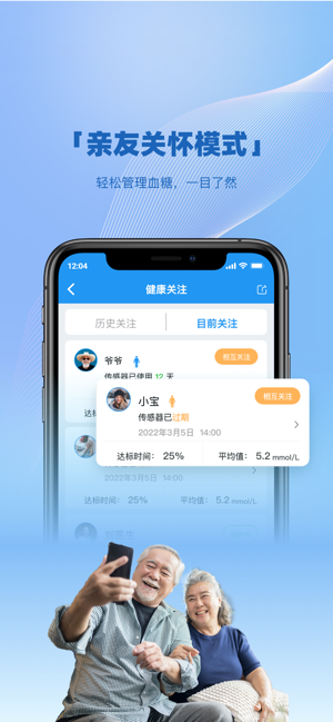 清糖