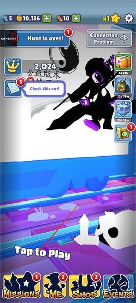 地铁跑酷太极之路