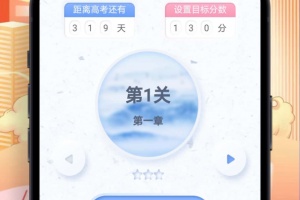 考神君高中语文app