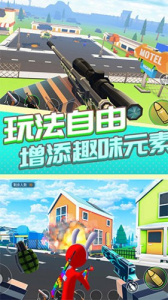 火柴人战场求生手机版