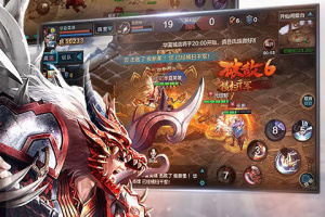 华夏手游