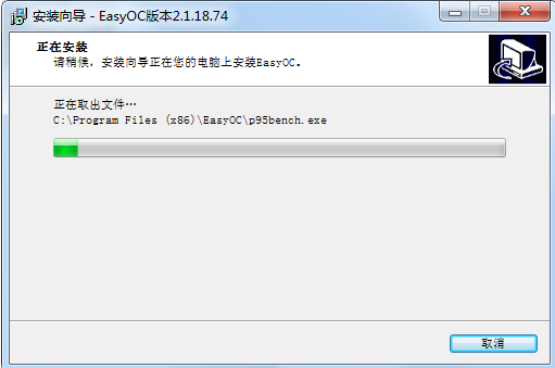 cpu一键超频
