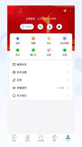 今日镇江app