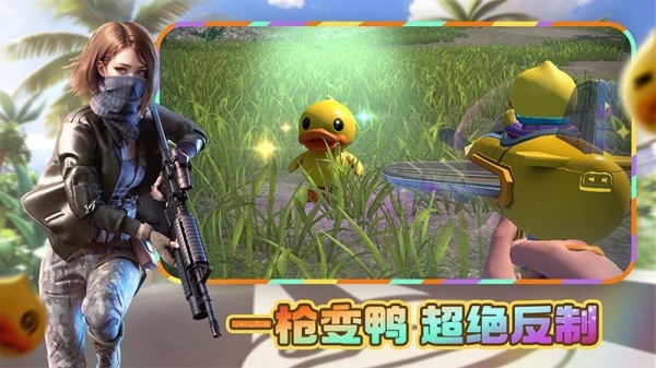 王牌战争应用宝版