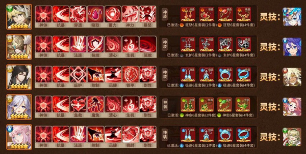 闪烁之光最新版