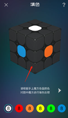 魔方学院官方版