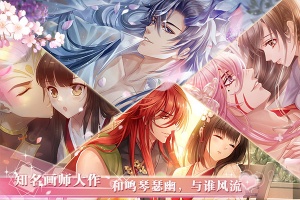 半世界之旅手游