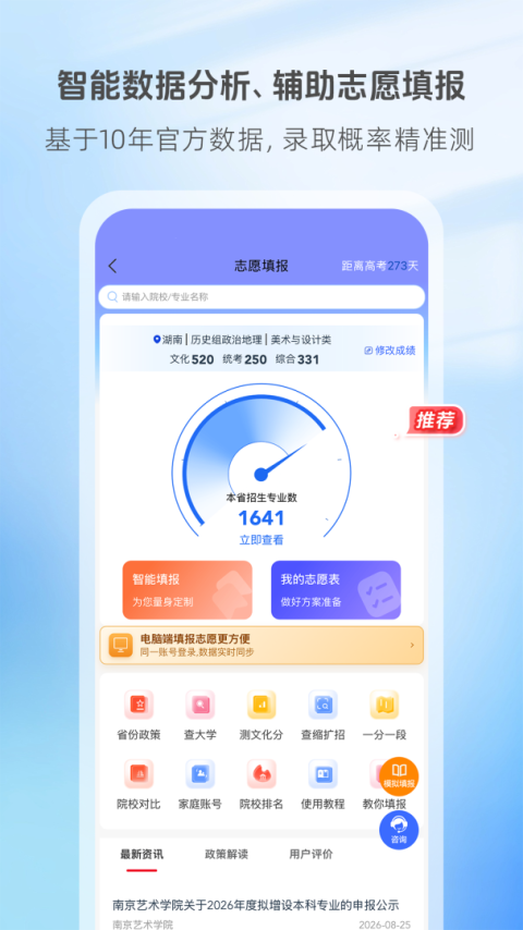 艺术升app