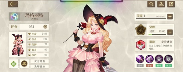 空之要塞启航官方正版