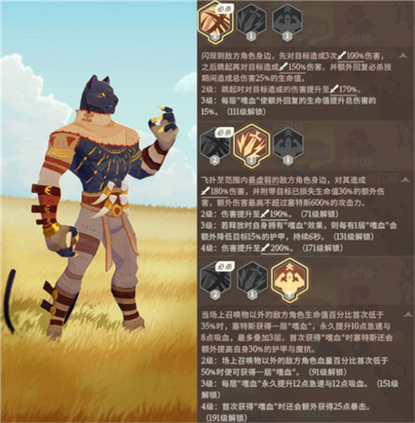 剑与远征启程国际版(AFK Journey)