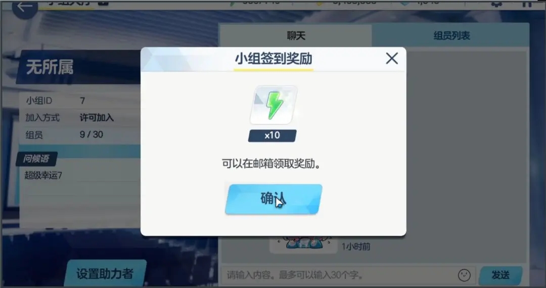蔚蓝档案官服