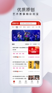 微视中国官方版