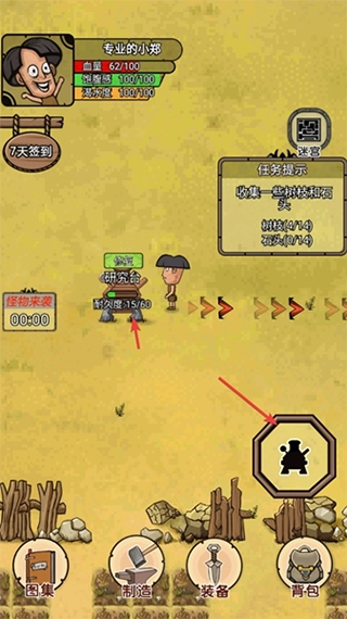 开荒当岛主游戏