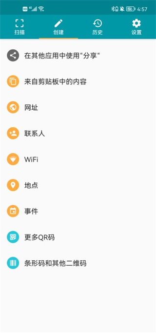QR码扫描(QR Scanner)