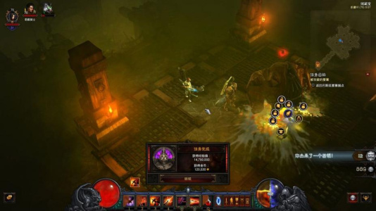 暗黑破坏神3：夺魂之镰