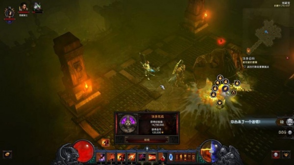 暗黑破坏神3：夺魂之镰