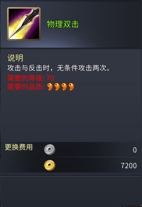 战棋三国2vivo版