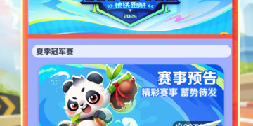 无需充值的横版跑酷手游合集