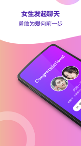 甜心交友终身会员版