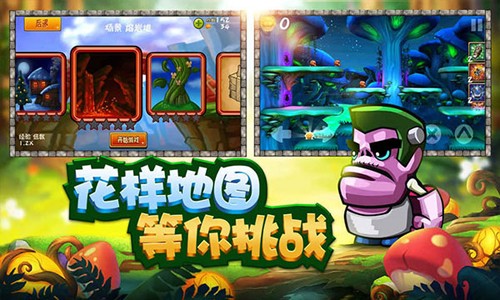 松饼骑士手游官方正版