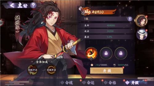 魂色vivo版