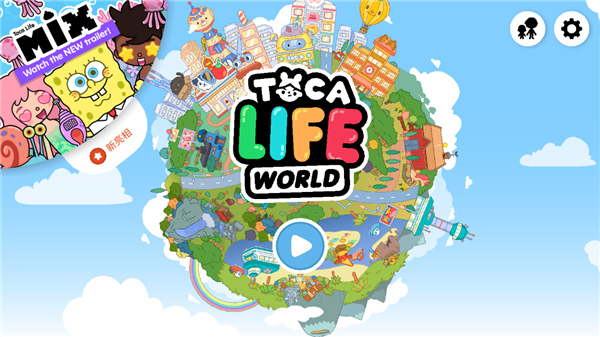 托卡生活世界国际版(Toca Life World)