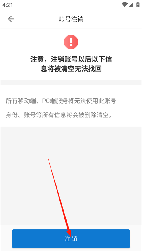 牡丹江医学教育app
