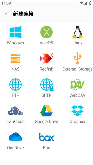FE文件管理器专业版app