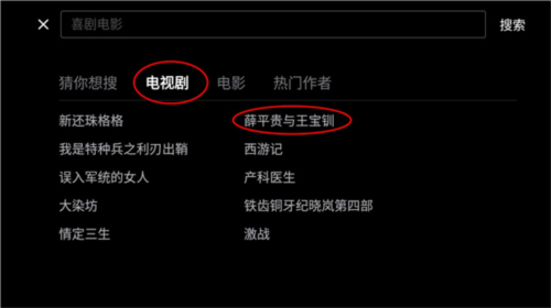 西瓜视频横屏最新版