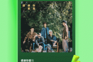 汽水音乐官方版