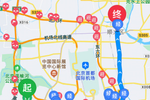车进京app