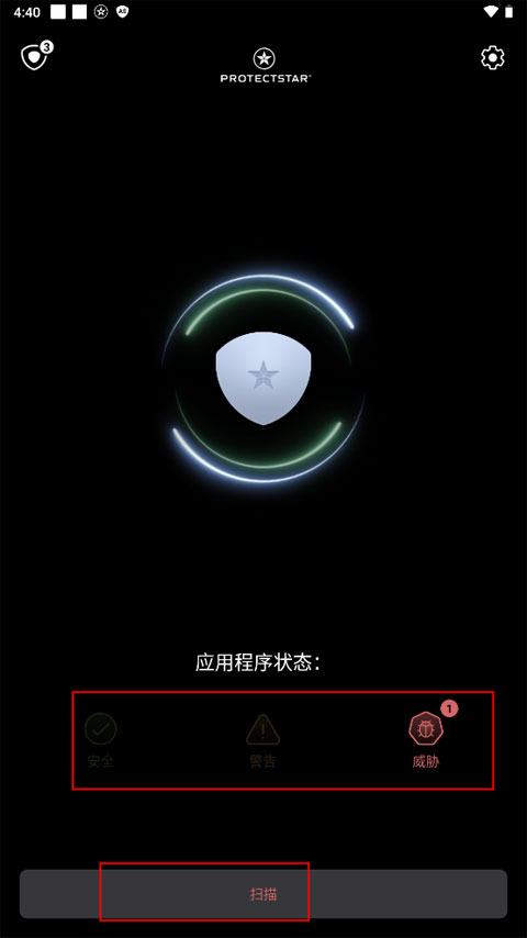 anti spy最新版