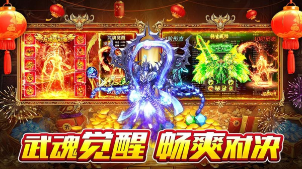 霸刀传奇九游版
