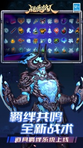 战魂铭人oppo客户端