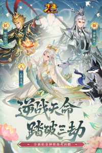 少年西游记小米渠道服