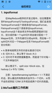 大数据学习宝典