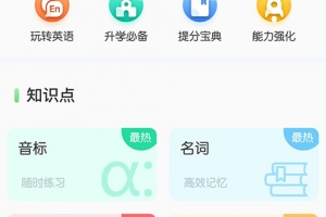 青年大学习app