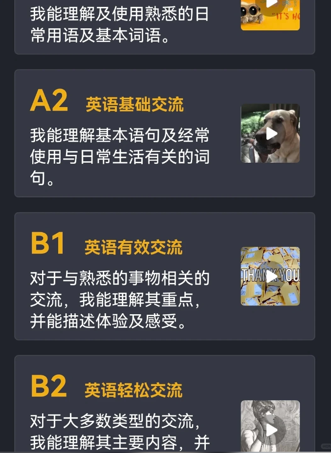 英葩app