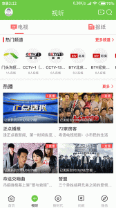 门头沟融媒体中心