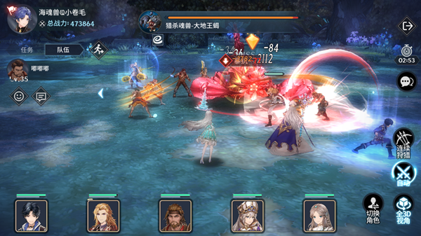 斗罗大陆斗神再临vivo版