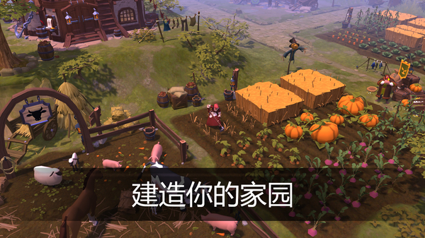 阿尔比恩ol国际版(Albion Online Client)