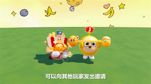 蛋仔派对最新版