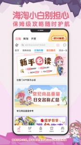挖煤姬app