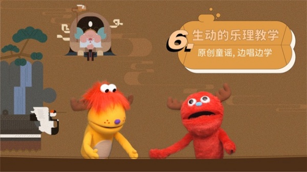 迷鹿音乐钢琴古筝最新版