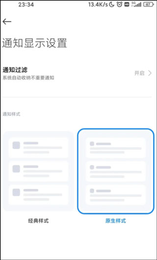 ShizukuRunner官方正版