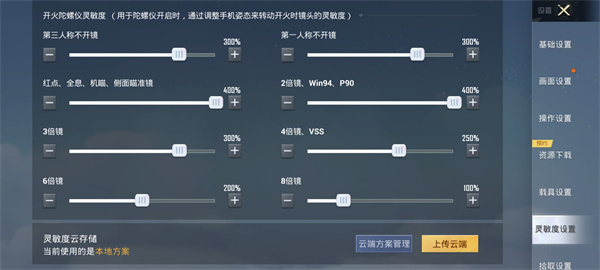 和平精英官方正版