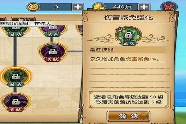 航海王燃烧意志2026最新版