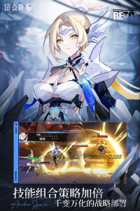 锚点降临九游服