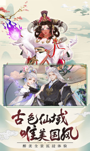 天剑诀官方正版